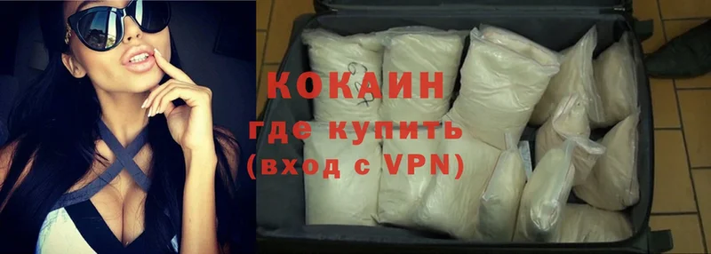 Cocaine FishScale  Ртищево 