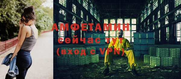 амфетамин Бугульма