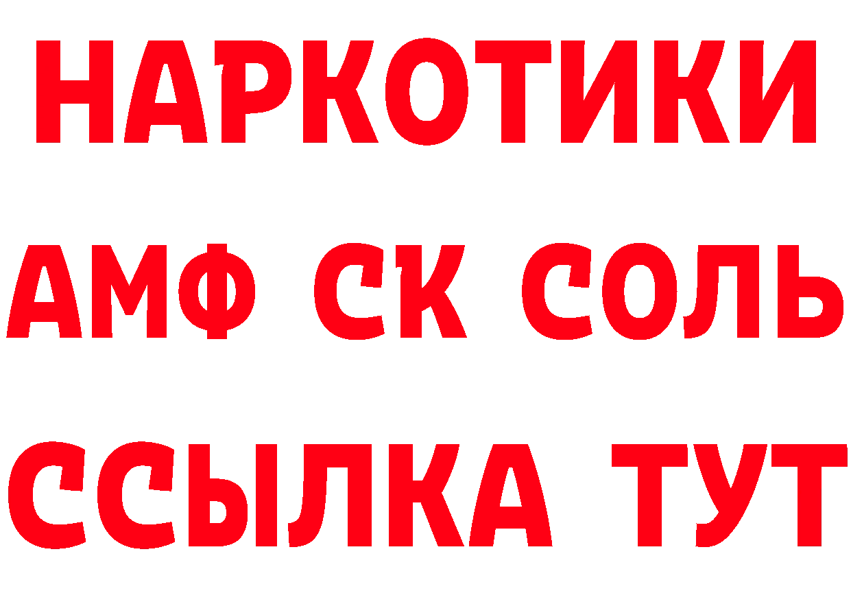 Купить наркотики цена маркетплейс состав Ртищево